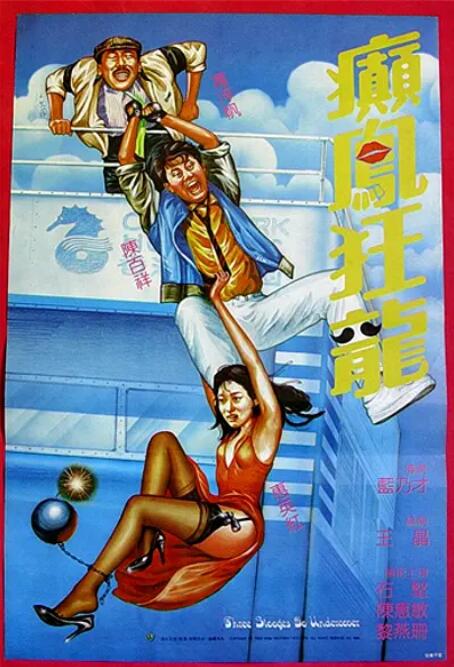 一色一情