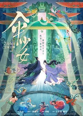 一色一情